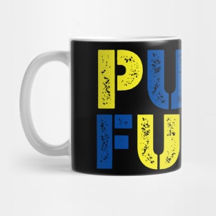 Puck Futin Meme I Stand With Ukraine Mug